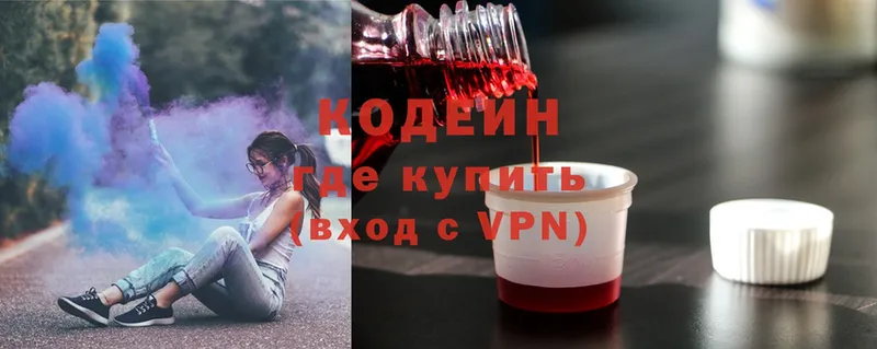 Кодеин напиток Lean (лин)  Игра 