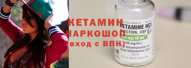 Кетамин ketamine  Игра 